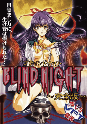 Blind Night